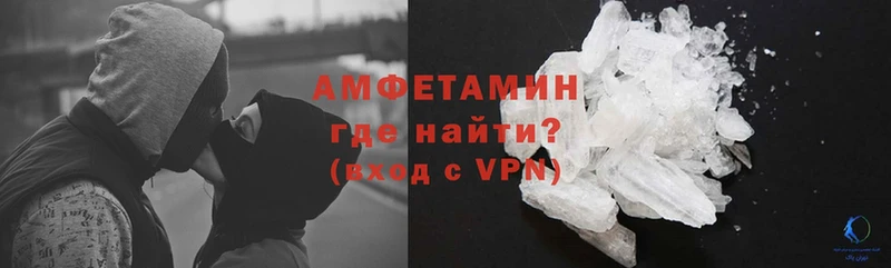 АМФЕТАМИН VHQ  где продают   Ужур 